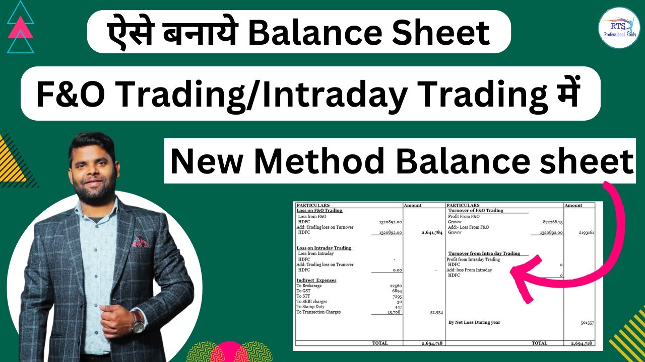 How To Prepare Balance sheet for f&O Trading and intraday trading | New method for Balance sheet