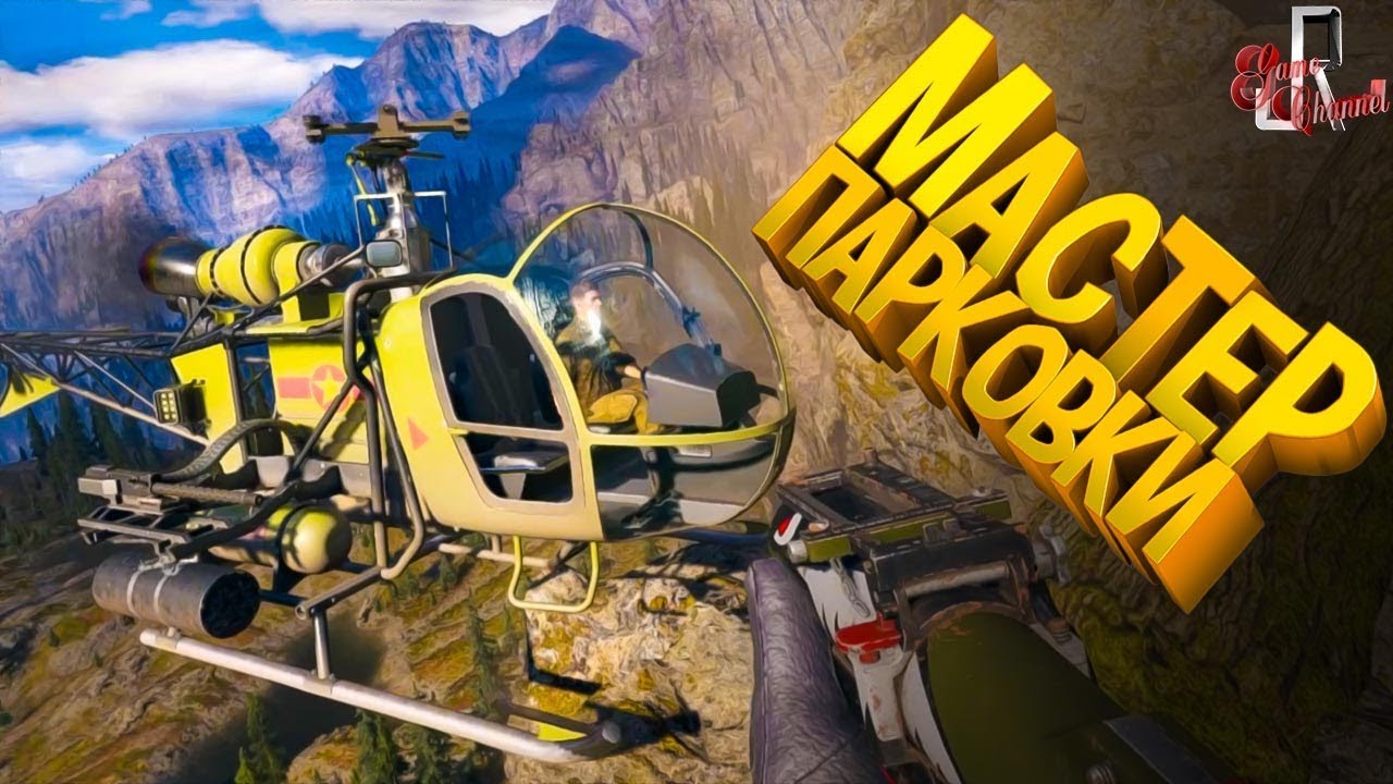 Мастер парковки (Фейлы и приколы в играх / squad 17)