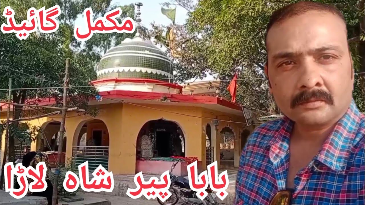 Baba Peer Shah Lara Darbar Gujranwala Vlog 2021 | Mela Peer Shah Lara | Darbar Peer Shah Lara