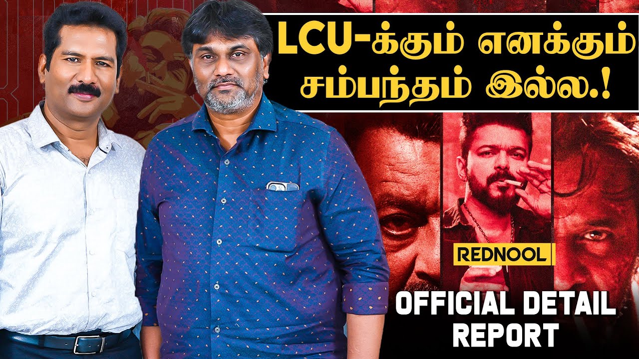 🧊🔥LEO : Lokesh கிட்ட வேண்டான்னு சொன்னேன்.! - Producer Lalit Kumar Breaks | LEO | Vijay | LCU