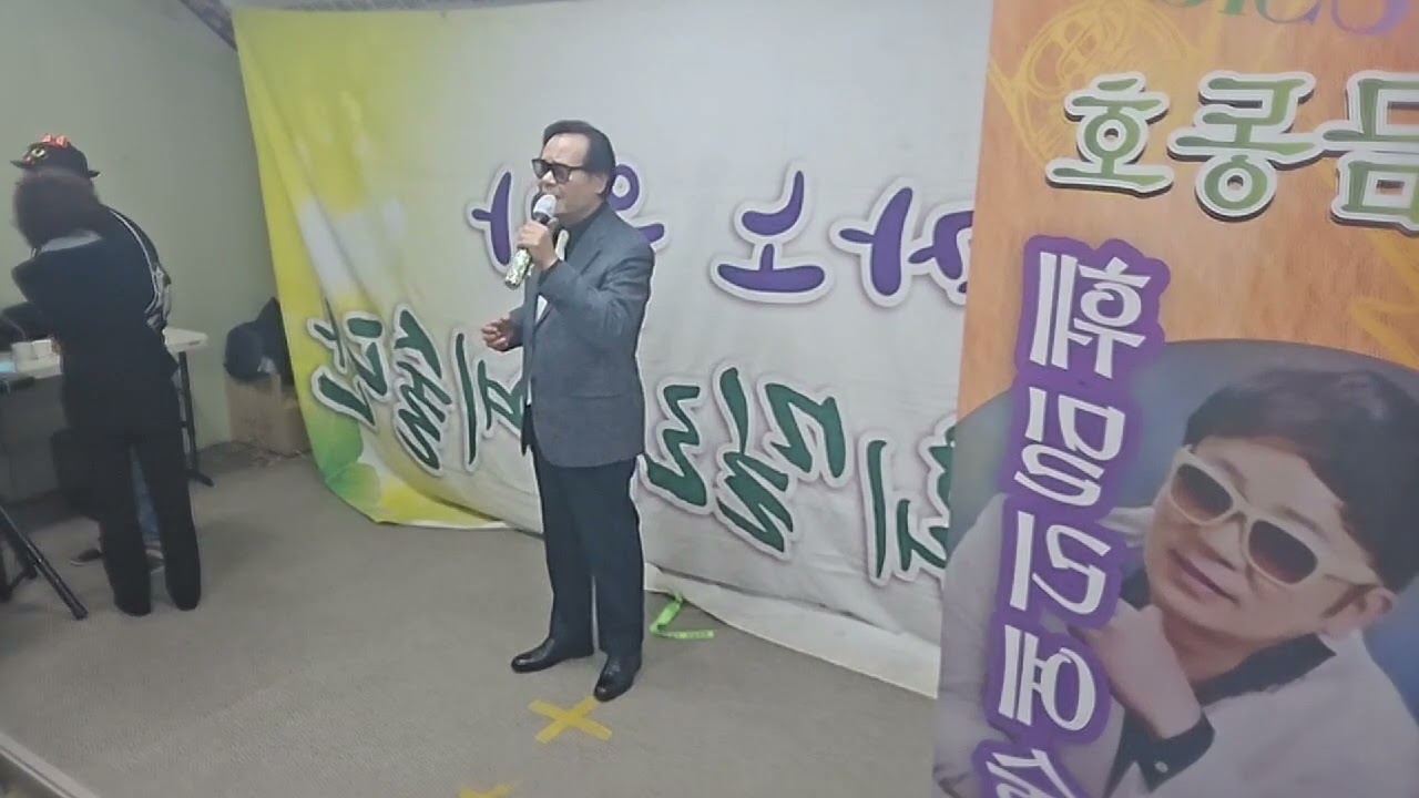가수 황만섭#충무로의 밤#원곡 전문기#훼밀리 예술단#어르신 효 사랑 공연#무료급식 재능기부#260210