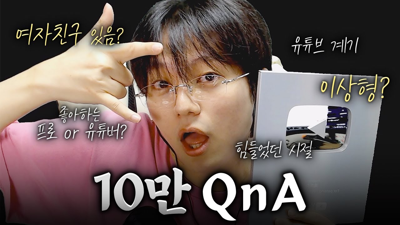 [ 10만 QnA ] 안 울었습니다. 안 울었습니다. 안 울었습니다. 안 울었습니다. 안 울었습니다.