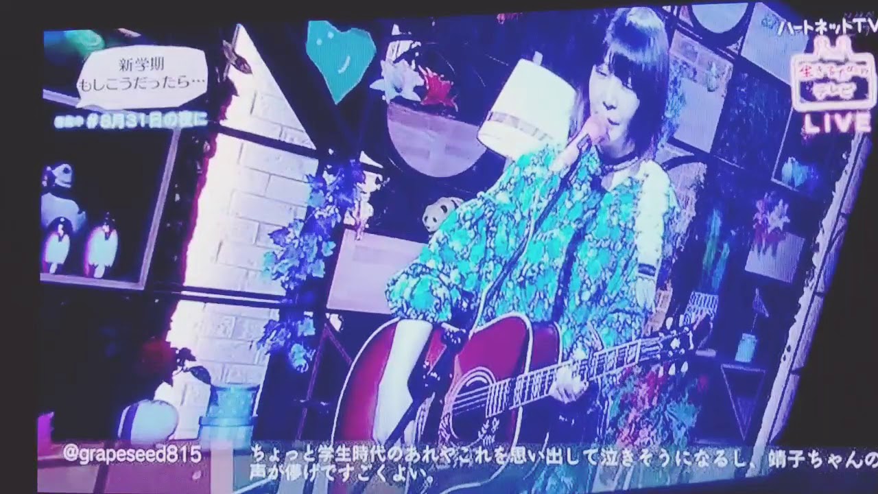 何が悪い　大森靖子