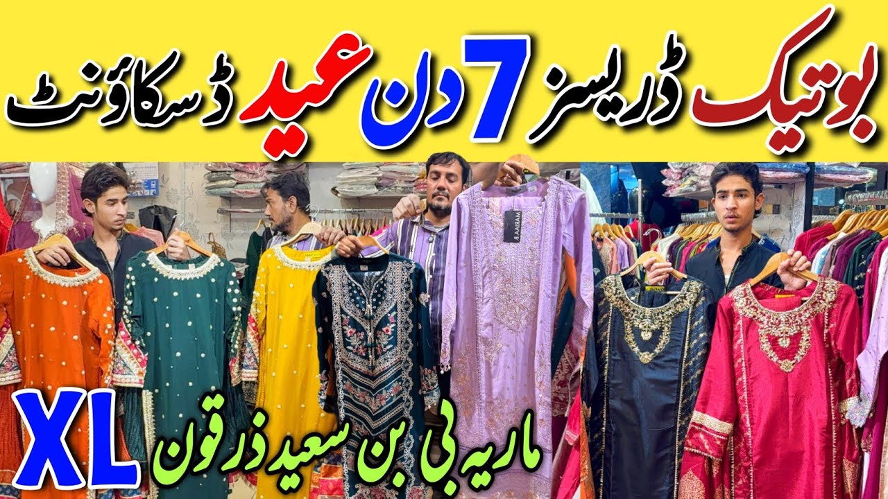 7 days Sale | Stylish Designer Stitched Dresses Collection | Boutique Outfits