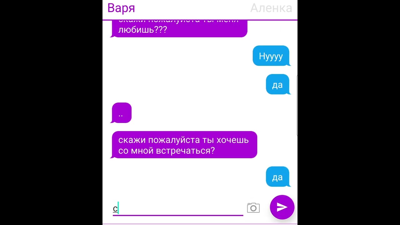 Варленка часть 1/???? Хотите продложение 100лайк и подписаться 😘🤍