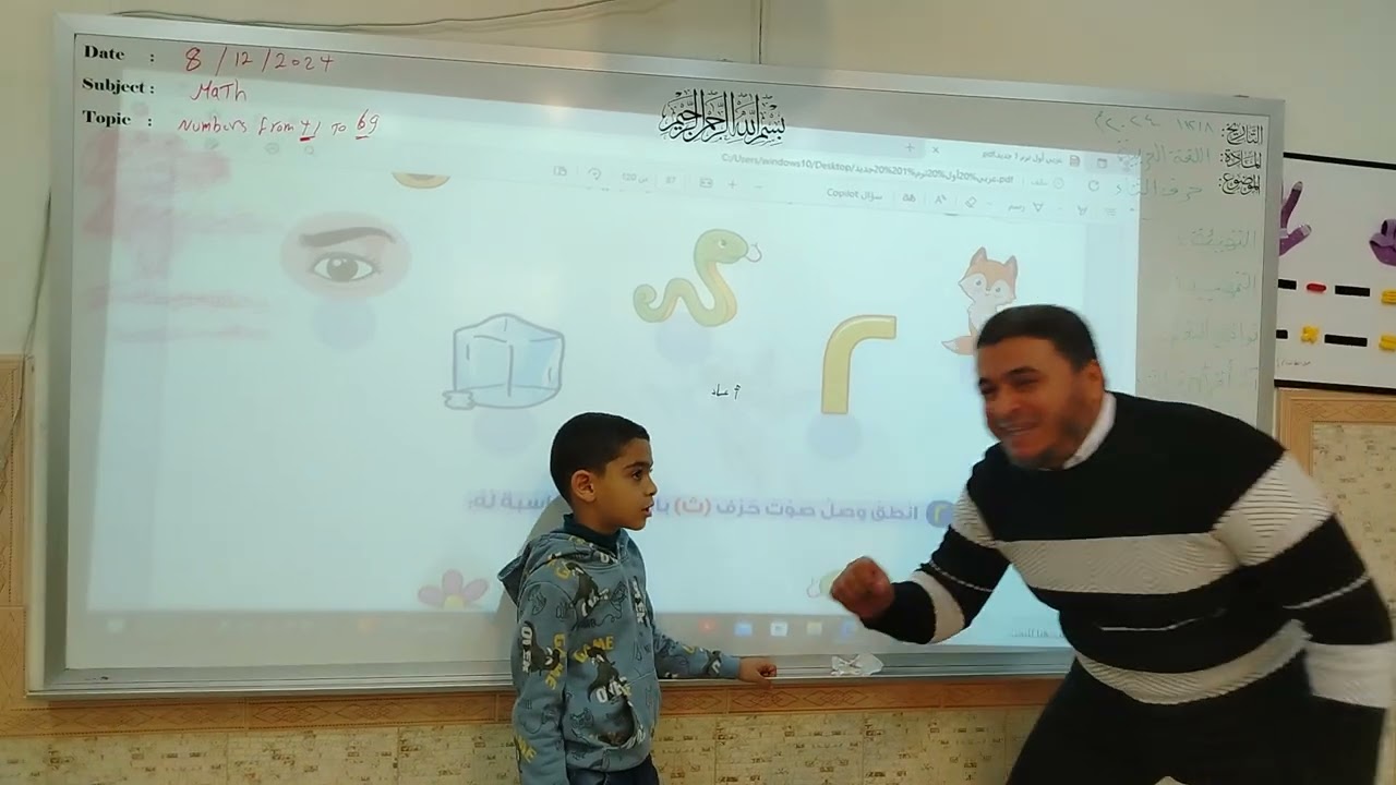 تطبيق الطريقة 