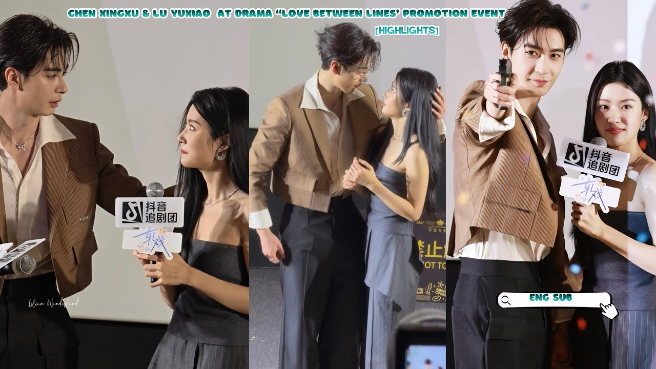 Chen Xingxu & Lu Yuxiao At Drama ‘Love Between Lines’ Promotion Event [Highlights]