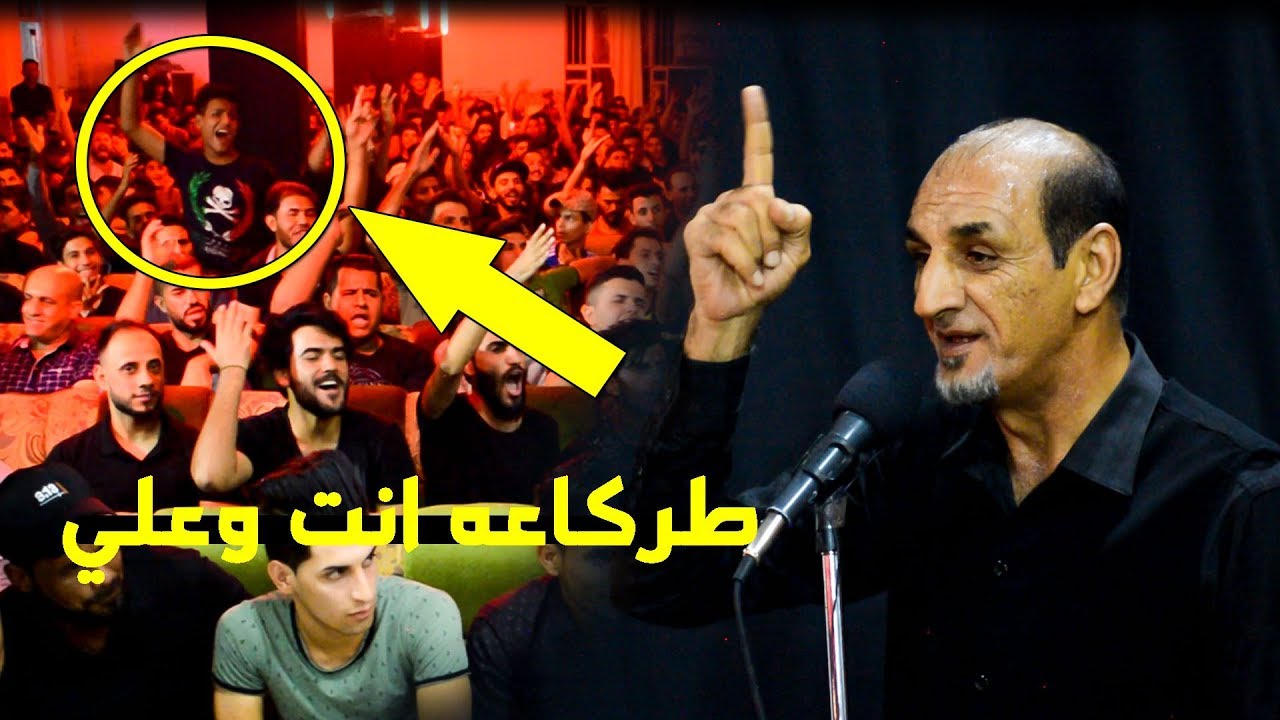 صرتو ل تراجي بنيتي كلكم صياغ :  أبداع  الشاعر حسين ابو عراق مهرجان تراجي تراب السنوي الخامس