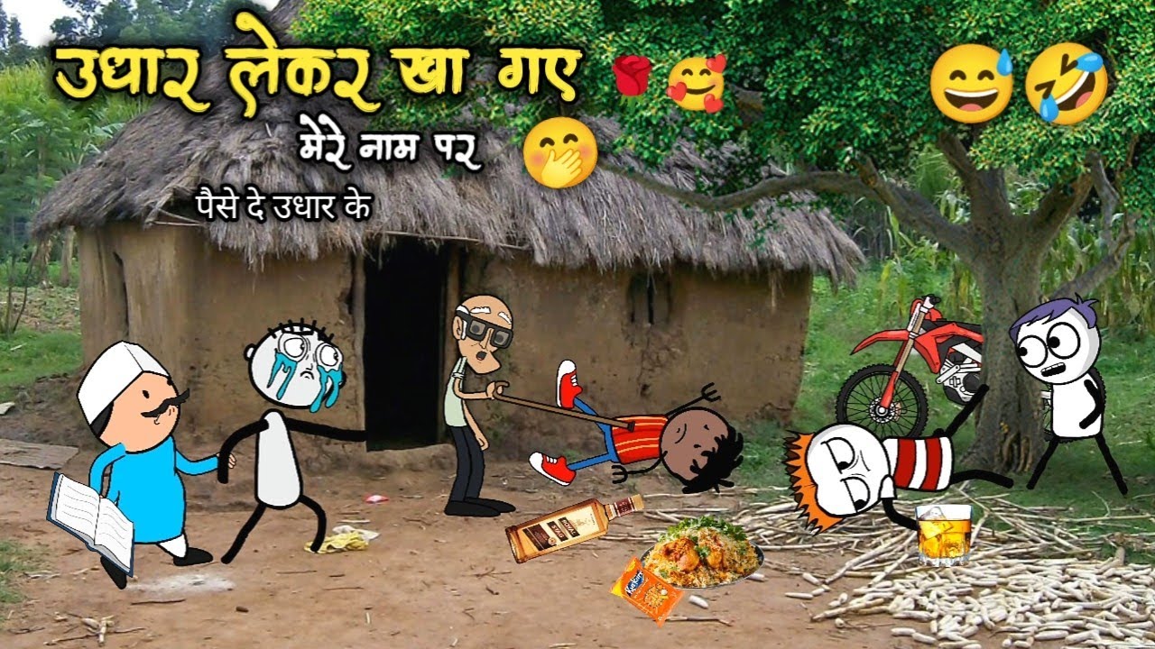 शादी की पार्टी virpal ki barbadi 🤭🤣 | gadariya #viral #comedy