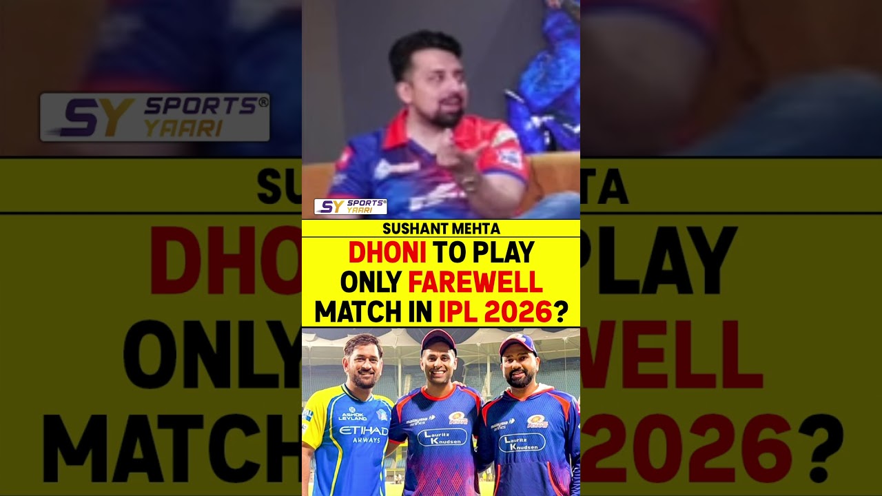 DHONI TO PLAY ONLY FAREWELL MATCH IN IPL 2026? #msdhoni #farewellmatch #chennaisuperkings #ipl2026