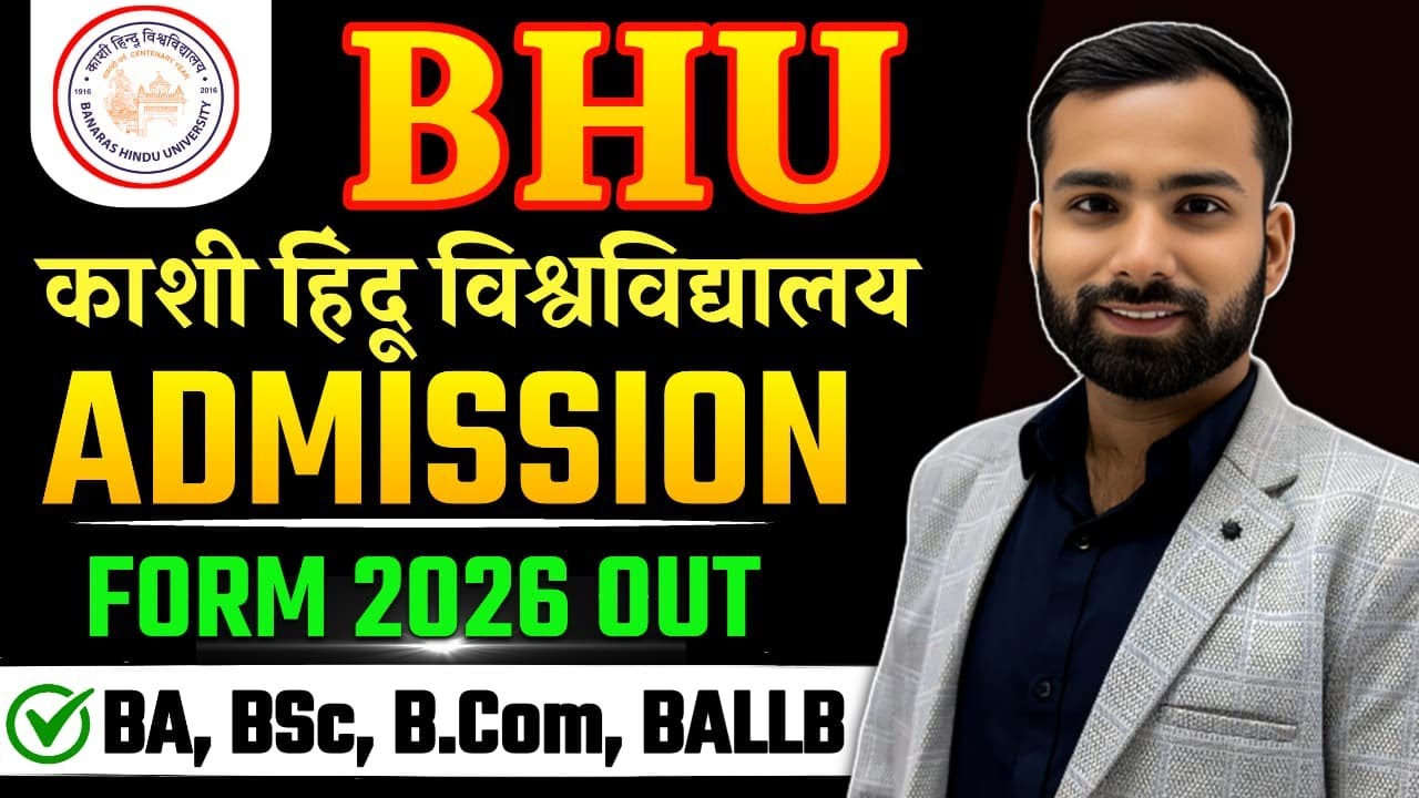 BHU 2026 Admission | Cuet bhu 2026 Application form Released | BHU Admission Process 2026 UG Course