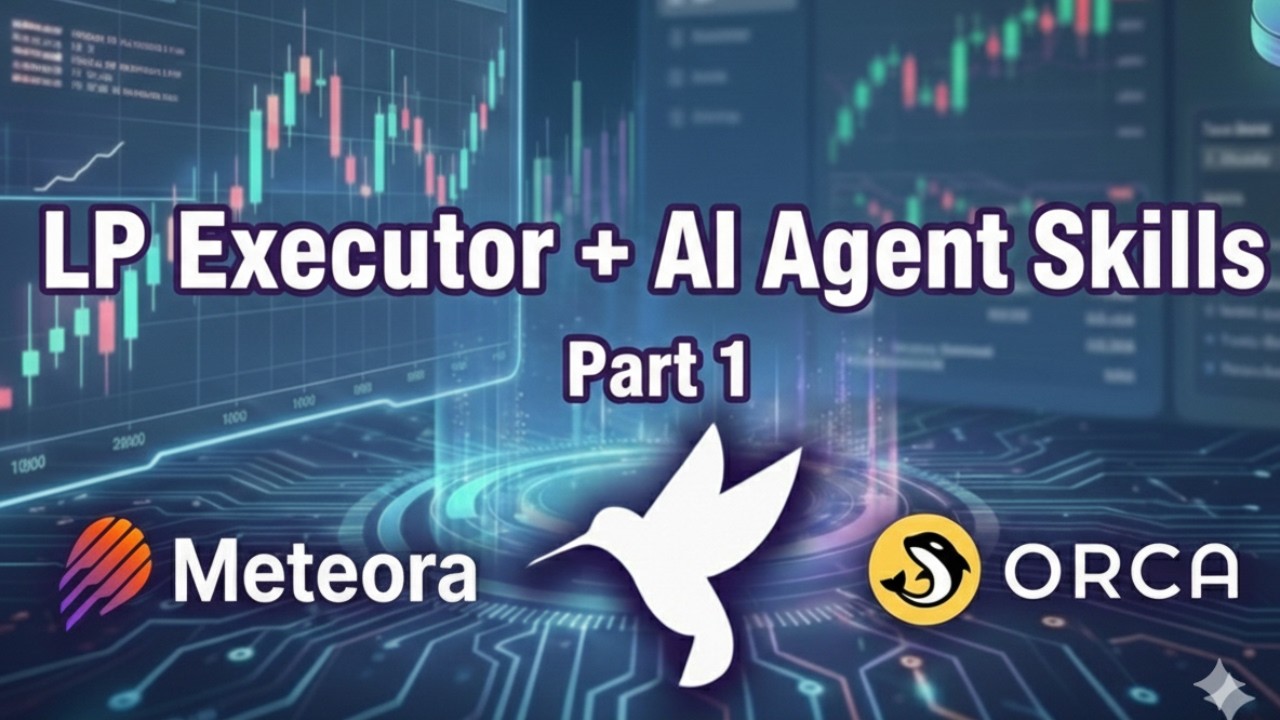 Навыки исполнителя LP + агента ИИ (Часть 1)