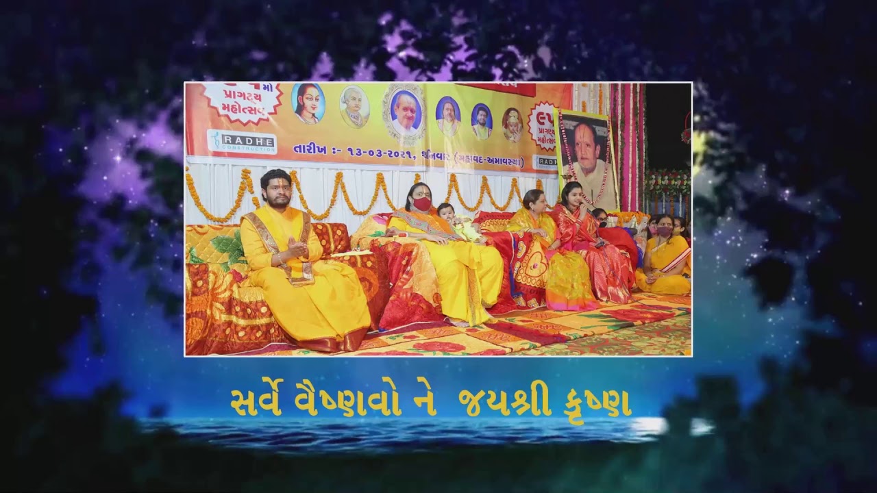 રાજકોટ ફુલફાગ manorath 14.03.2021