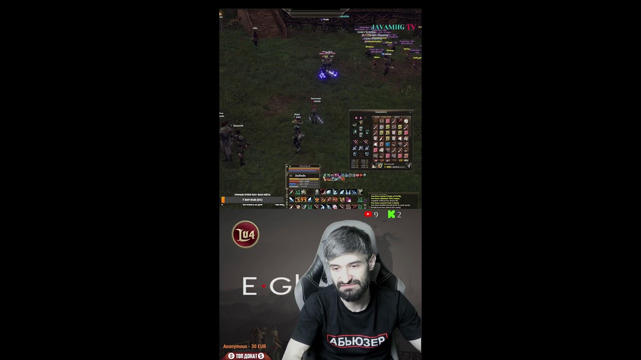 🎯 Хардкор L2 x1 | Настоящая классика | Обсуждение Турнира | [JAVAMHG]