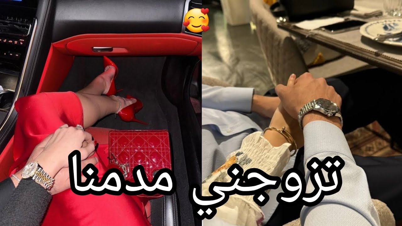 تزوجني مدمن مخد-رات 😍 عيشني في دارو  ...