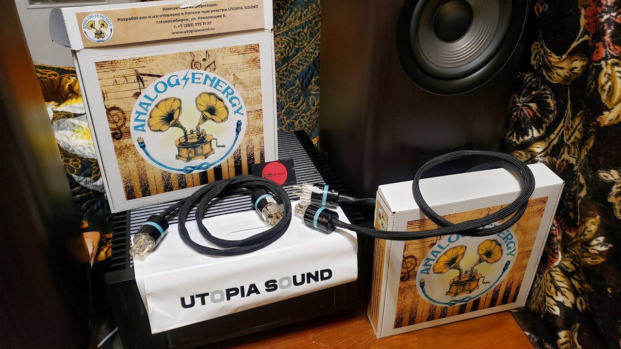 Utopia Sound Analog Energy V3.0 Hybrid  , электрокабели мощно улучшают звук системы.