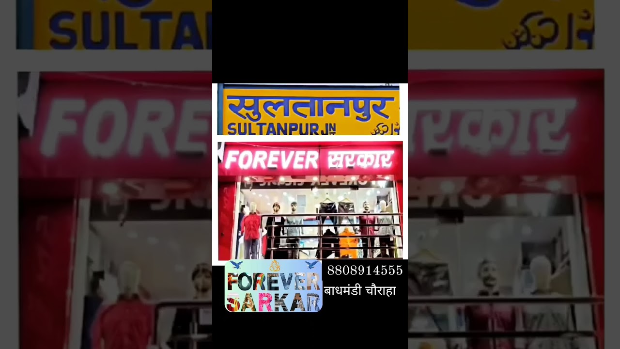 #trending #viral #sultanpur #india #sultanpur #video