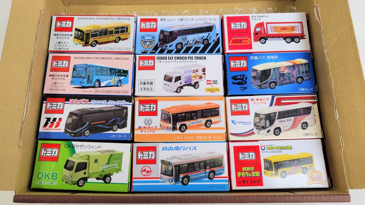 【特注トミカ】バス・トラックの箱を開封していく！働く車 Unpacking the boxes of buses and trucks! Working Car [Custom Tomica]