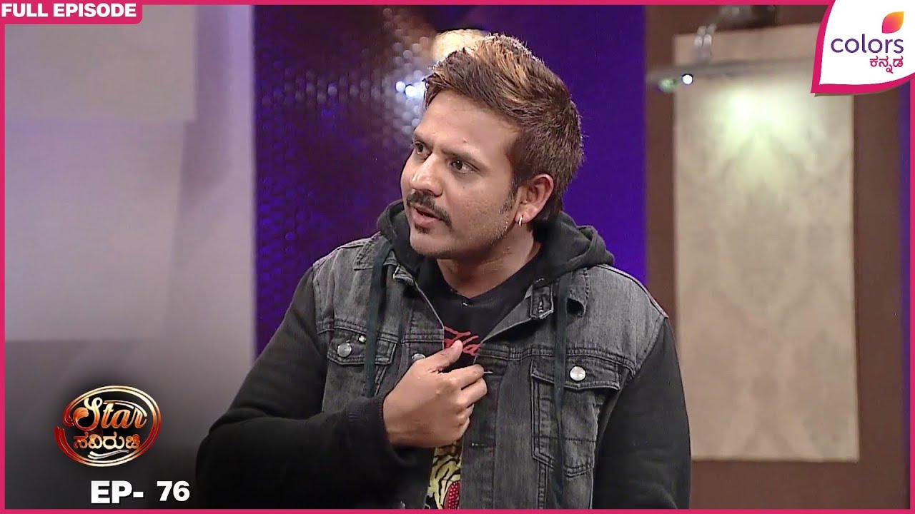 Star Saviruchi - Ep. 76 | Full Episode | Akul Balaji's favourite 'Gongura Chicken' | Colors Kannada
