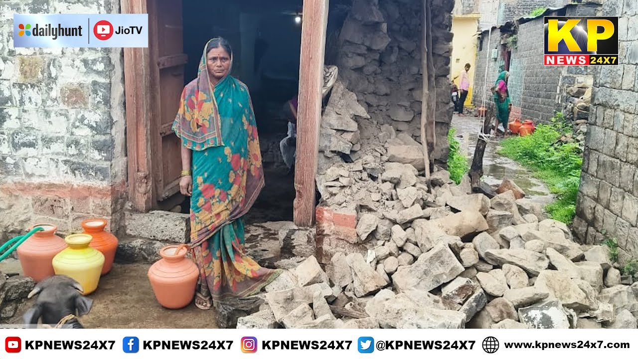 Bidar News | 5 Houses damaged in Aurad & Bhalki due to heavy rain
