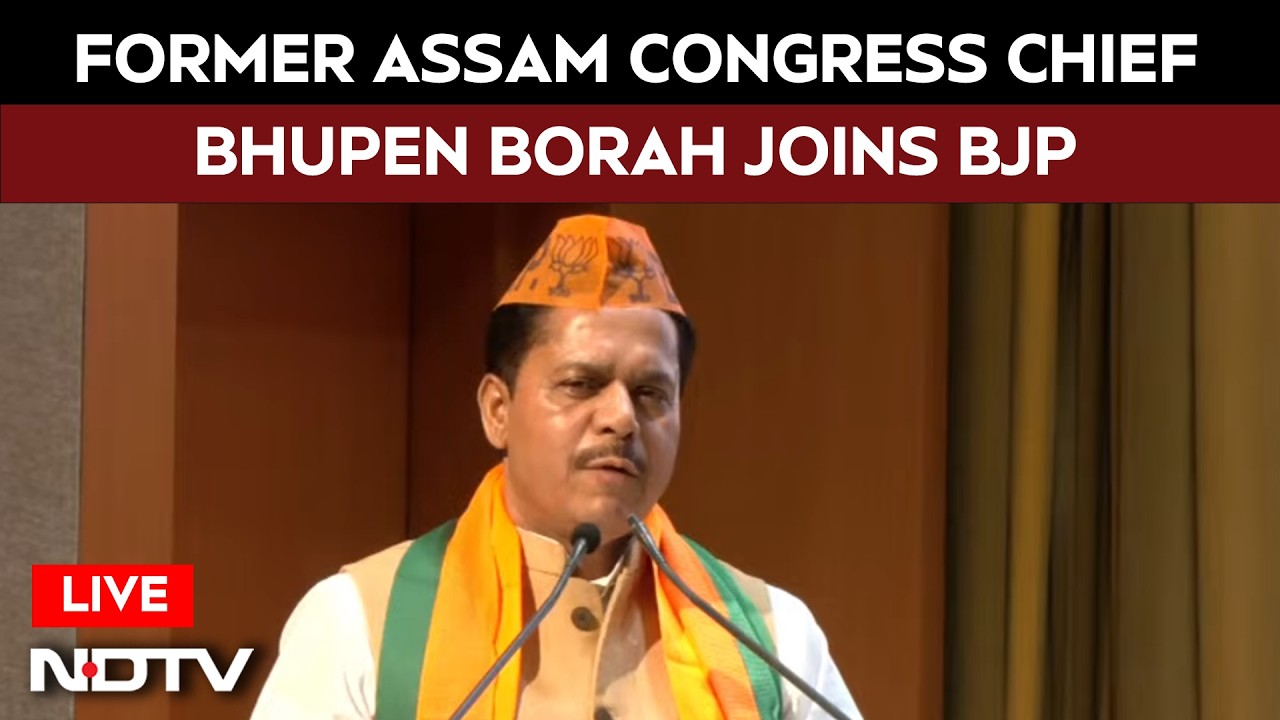 Assam News | Assam Polls | Bhupen Borah Joins BJP | Ex-Congressman Borah Joins BJP