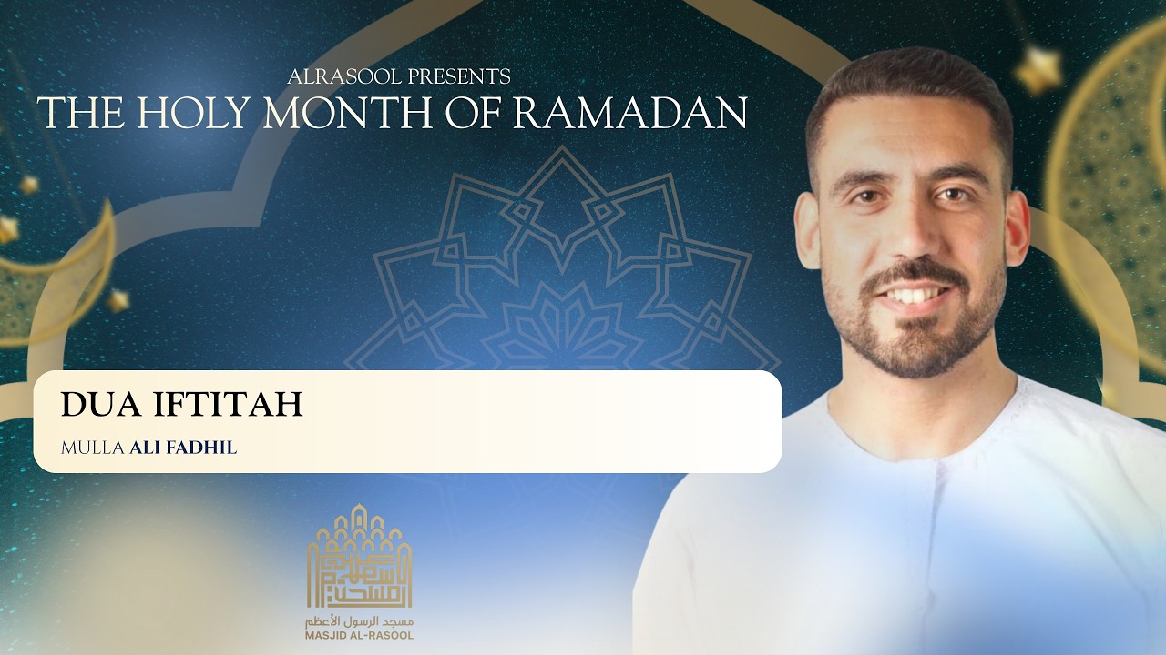 Dua Iftitah | Mulla Ali Fadhil | Ramadan 1447/2026 - Day 16