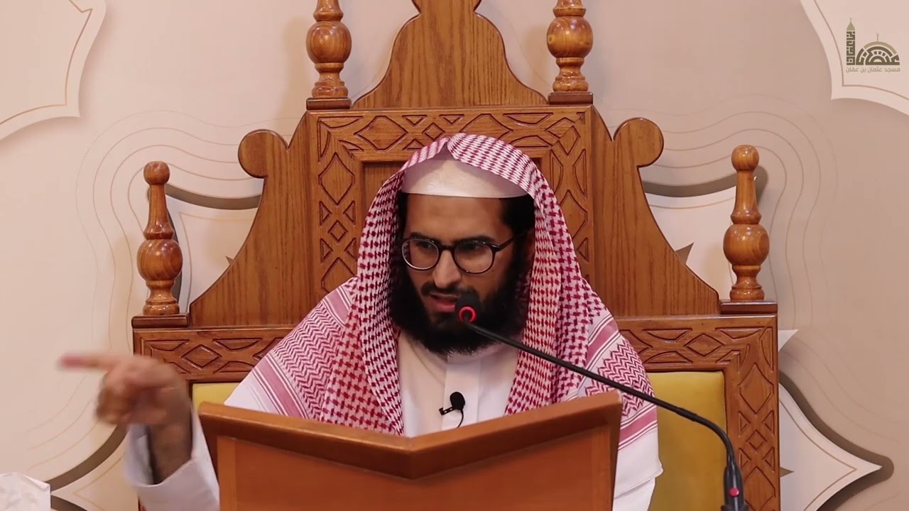 محاضرة بعنوان