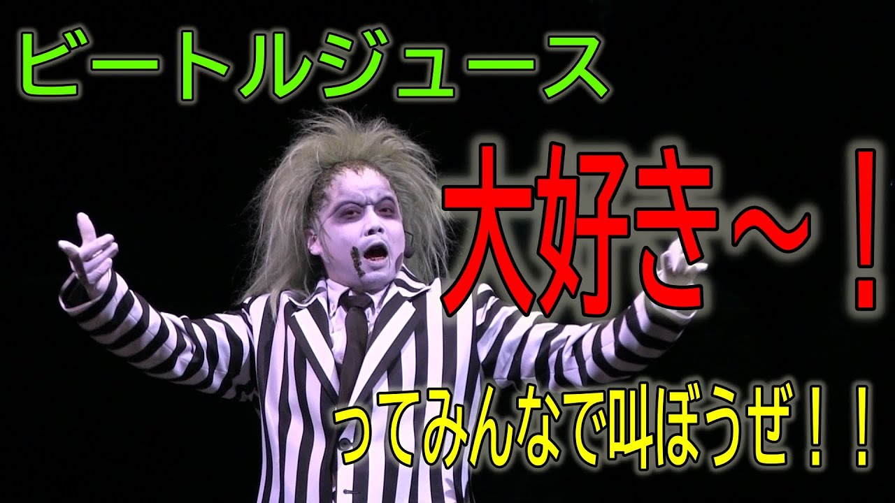 20250323 1715ユニモン「ビートルジュース大好き～って叫ぶ」の回ﾀｶｻｲﾓﾝｶﾘｻyentrlﾗﾁｰｶｲﾗｲﾝﾃﾞｨｱ