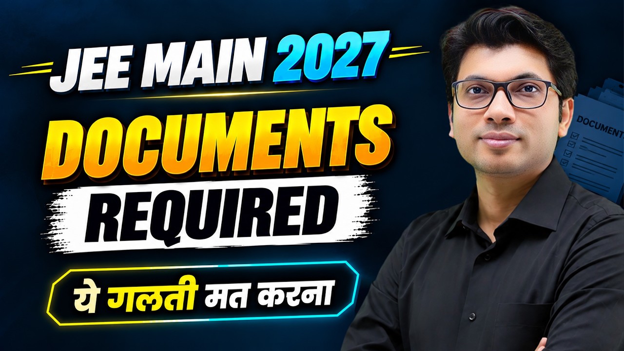 JEE Main 2027 Documents Required for JEE Registration | Don&rsquo;t Make These Mistakes! Prateek Jain Sir
