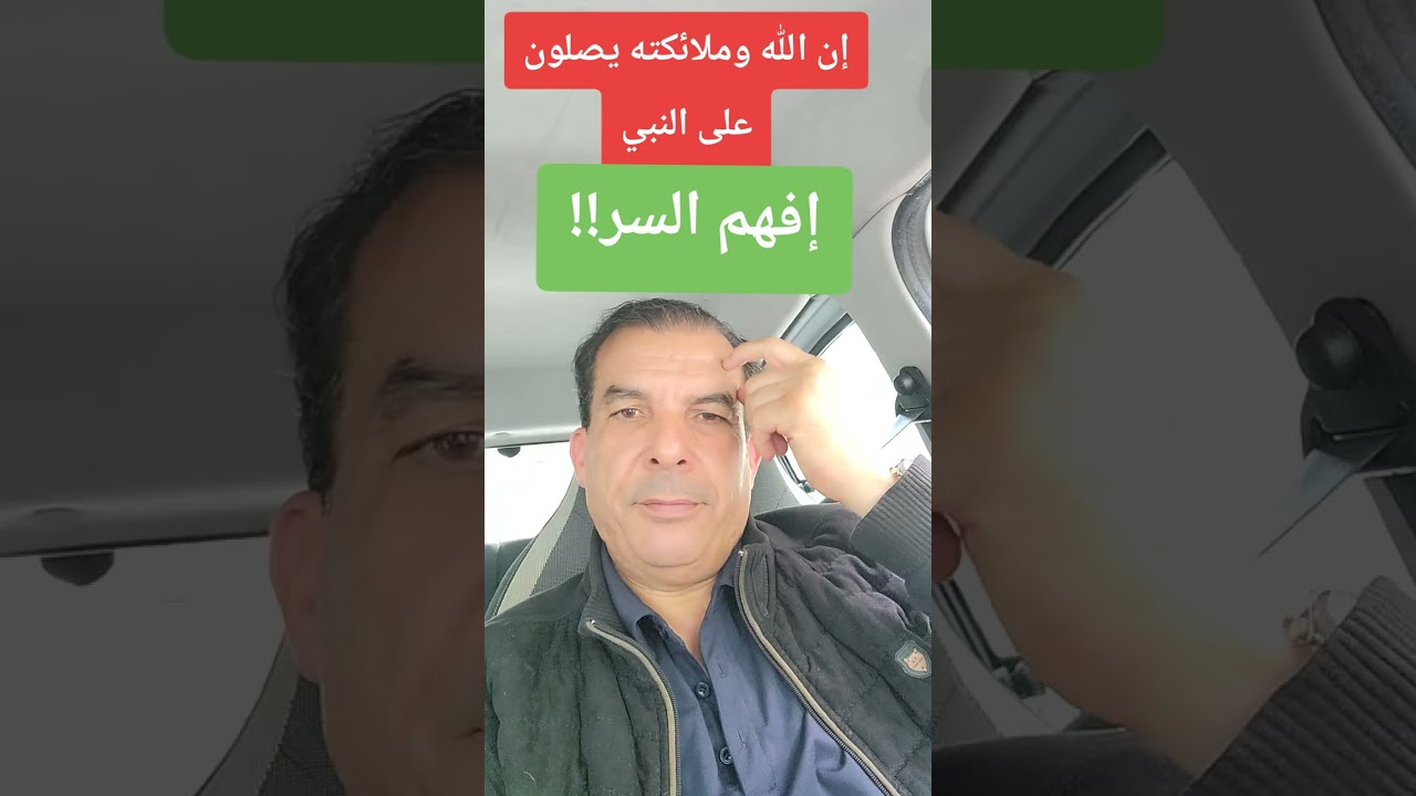 *فيك يتجلى النبي☆ أنت صلاته الداءمة☆💫💫