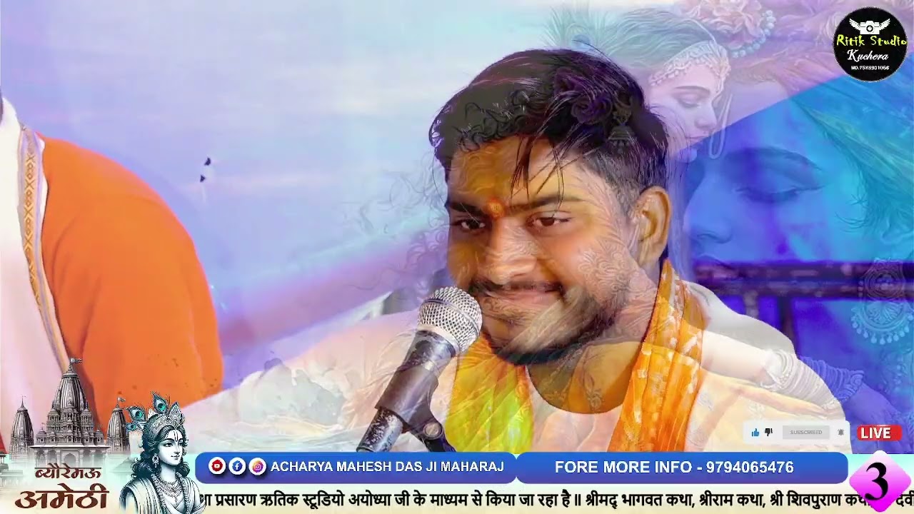 तुझे देख के दिल भरता ही नहीं ।। tujhe dekh ke dil bharta hi nhi ।बहुत सुन्दर भजन आदित्य पाण्डेय