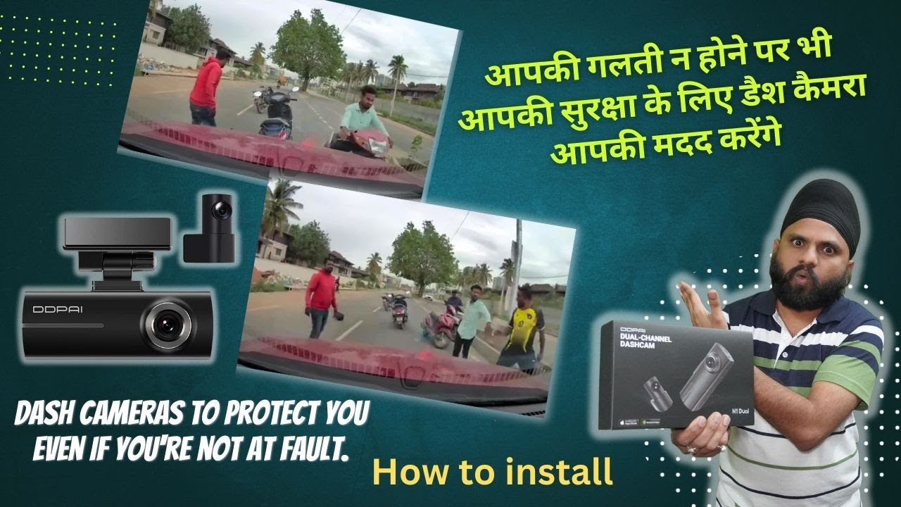 DDPAI Dual Car Dash Cam | Full installation Guide | Dash Cameras for Your PROTECTION
