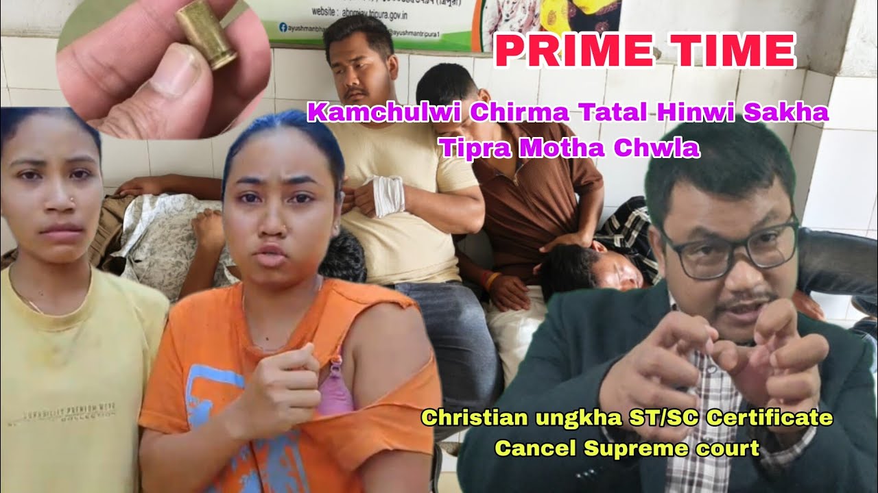 Bwrwi kamchulwi Chirma Tatal Hinwi Sakha Bojaknai Tipra Motha | Tungphola jak | 17 Pekuarjala 