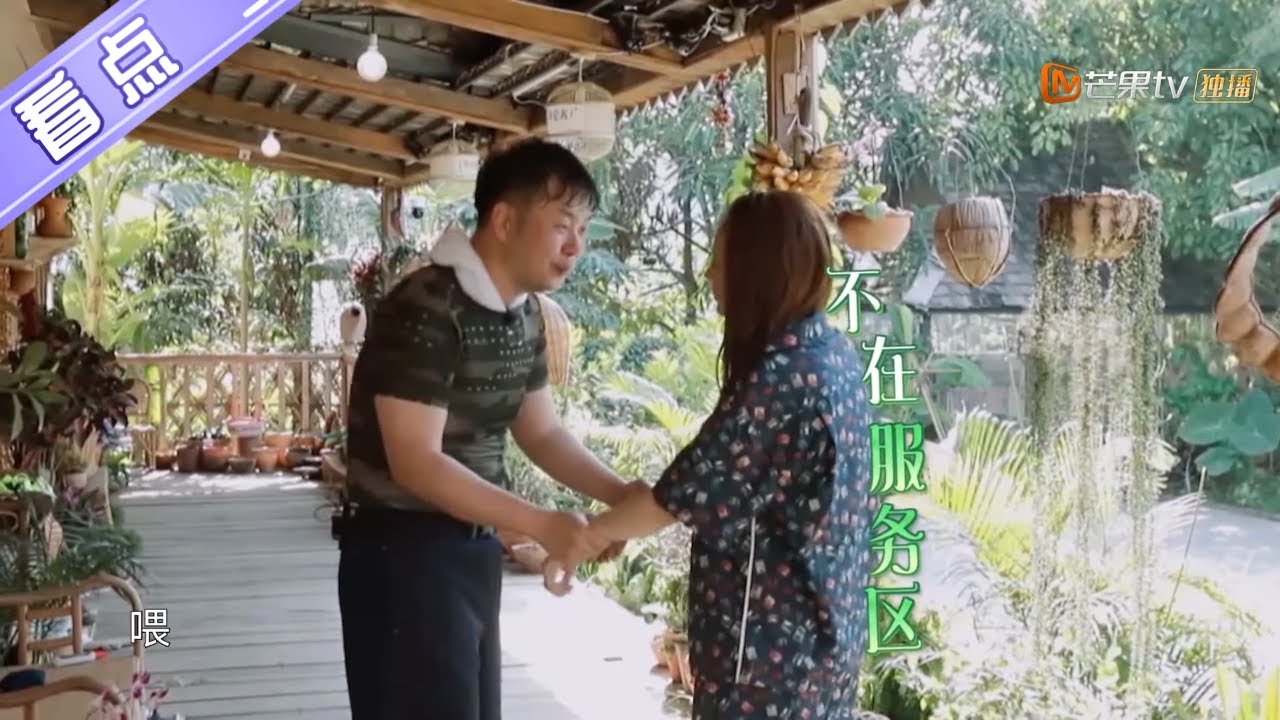 吴昕被元气满满的海涛吵醒，起床气困到失去信号 场面过于真实！《向往的生活4》 第10期 Back to field S4【芒果TV生活风尚频道】