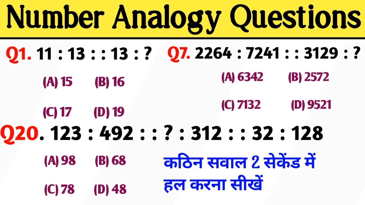 🔥Complete chapter रीजनिंग Number Analogy Reasoning reasoning Trick SSC CGL CHSL MTS ALP CBT2 Analogy