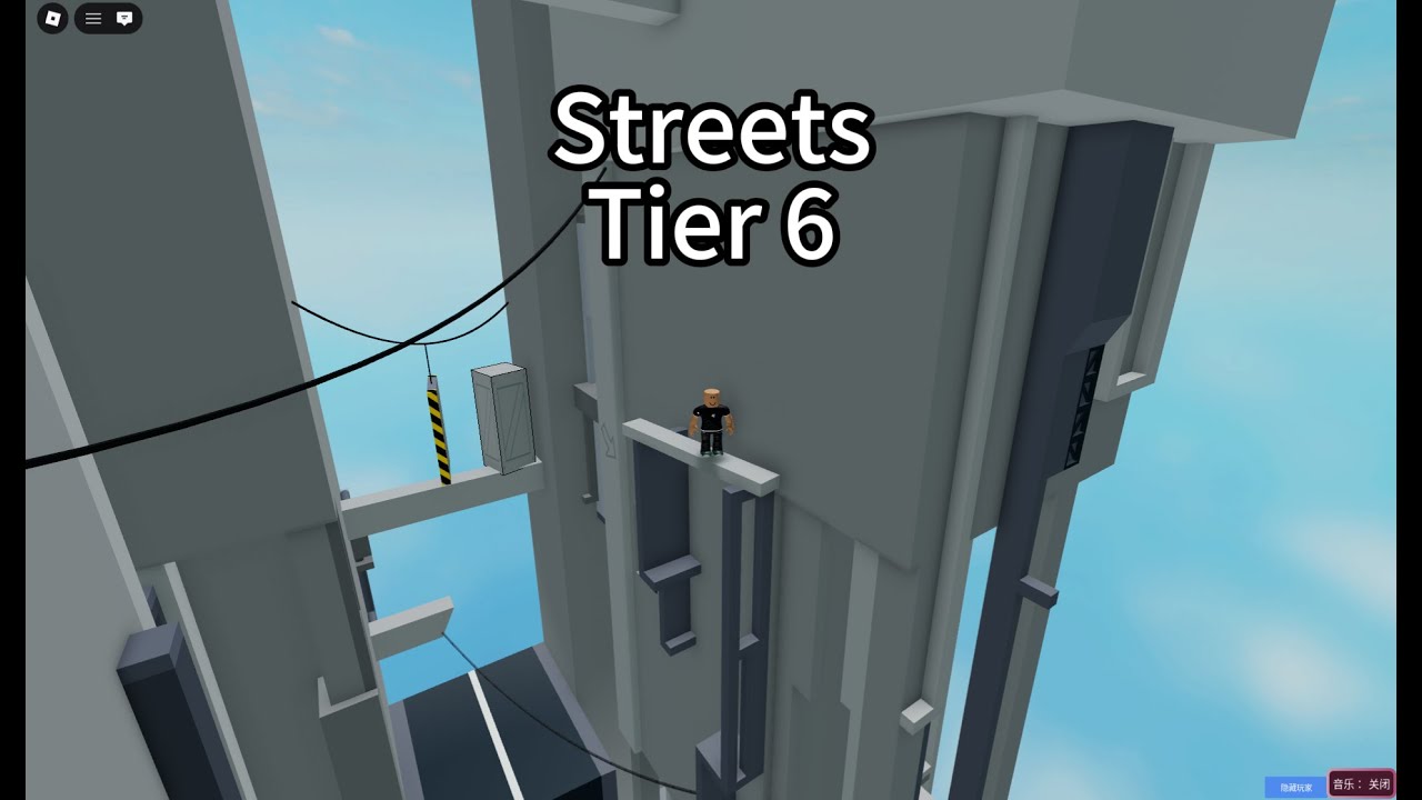 Roblox Tiered Obby: Streets (Tier 6) | 機器磚塊 階級障礙賽