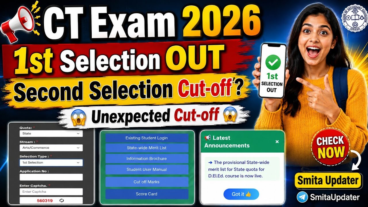 CT Exam 2026 1st Selection OUT 🔥 | Second Selection Cut-Off? | Unexpected Cut-Off 😱 | Check Now#ct