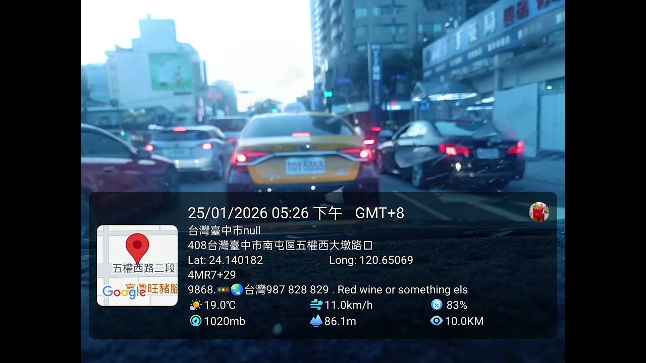 台灣的士直播25/01/2026 國立臺灣美術館 五權西路二段 台74線東向西快速公路快官露峰線+國道一號+國道四號+國道三號 台61線西濱快速道路 台15線西濱公路 台灣中油 港南站 南寮溫水游泳池