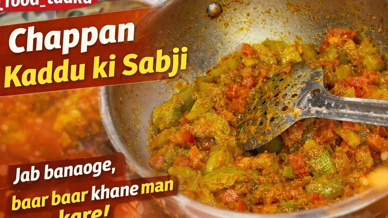 Chappan Kaddu Ki Sabji ❤️Summer Squash Sabzi Recipe | Bilkul Ghar Jaisi Desi Style | desi_food_tadka