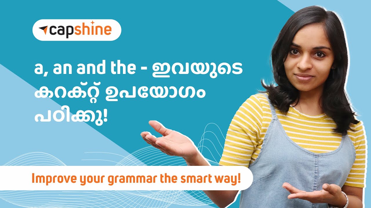 Articles | Exceptions to usage of “a”, “an” & “The” | English Grammar Lesson in Malayalam | PART II