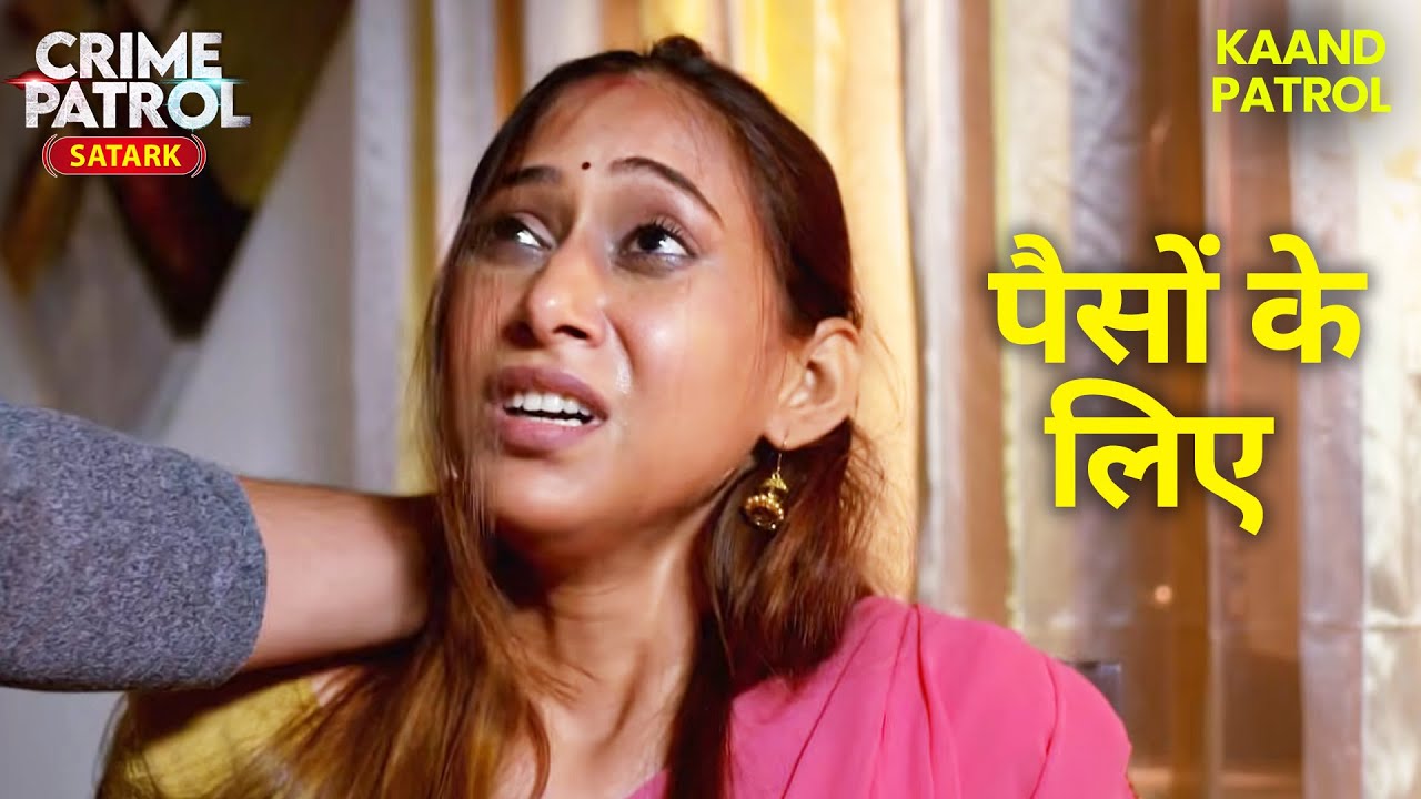 एक सरफिरे Student ने अपनी Teacher ऐसा क्यों किया? | Crime Patrol | Crime Story 2026 | Saavdhan