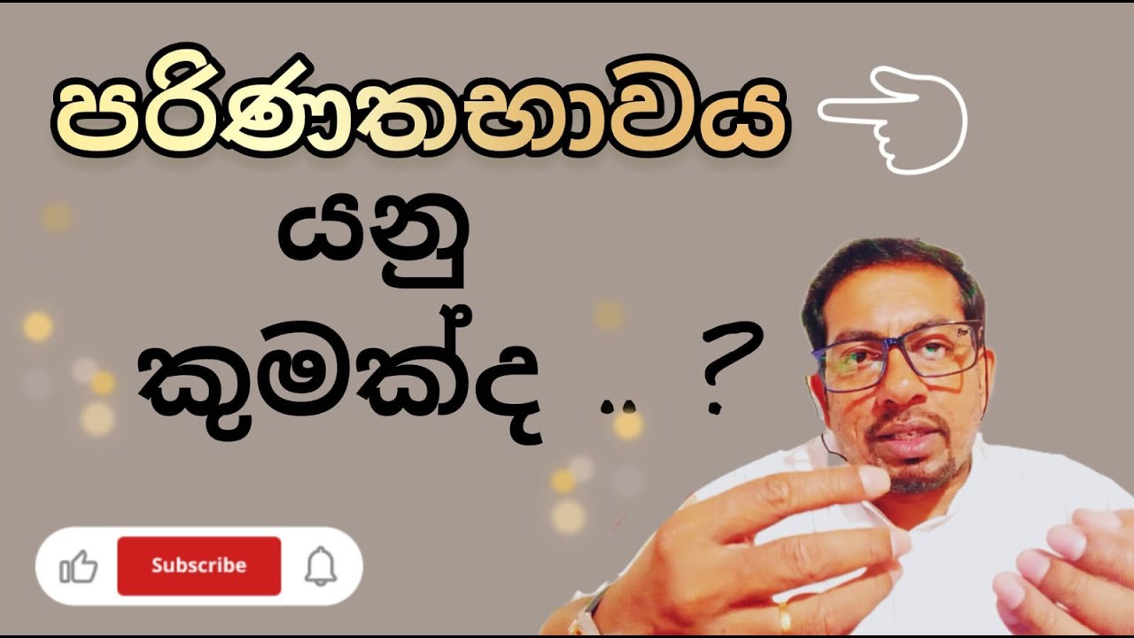 බලාපොරොත්තුවේ හඩ 126 #pastorlakmal #aogmadurankuliyachurch