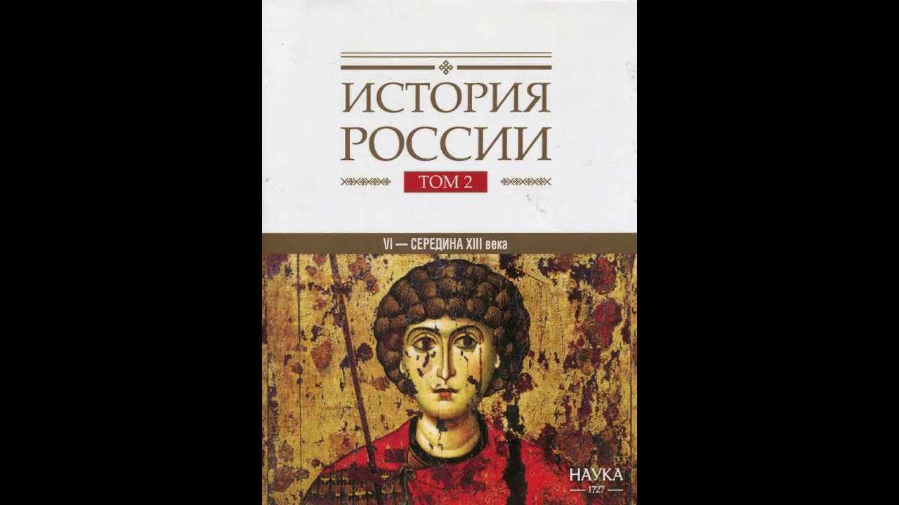 Серия 