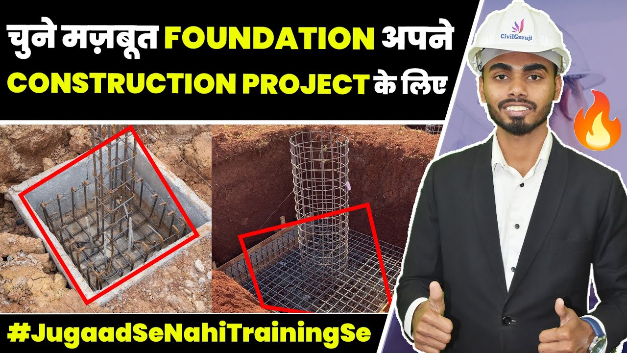 Understanding the Different Types of Foundations Used in Building &&nbsp;Highway&nbsp;Projects