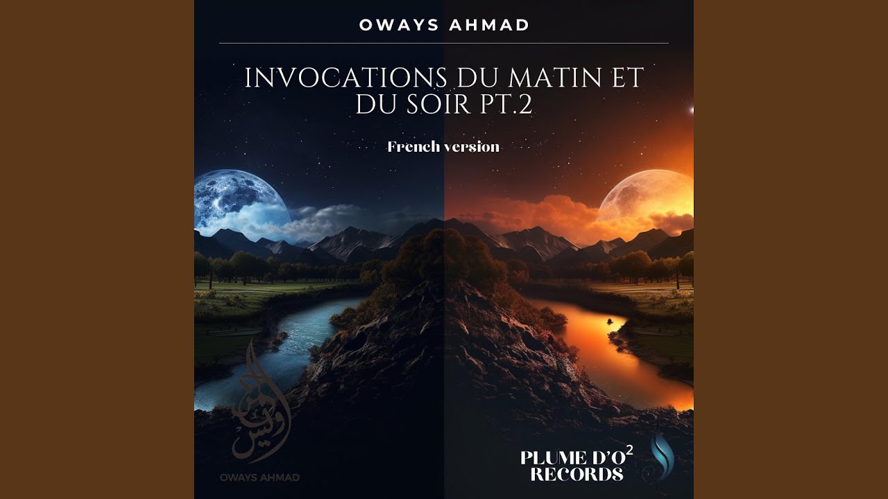 Asbahnā wa asbaha (matin)