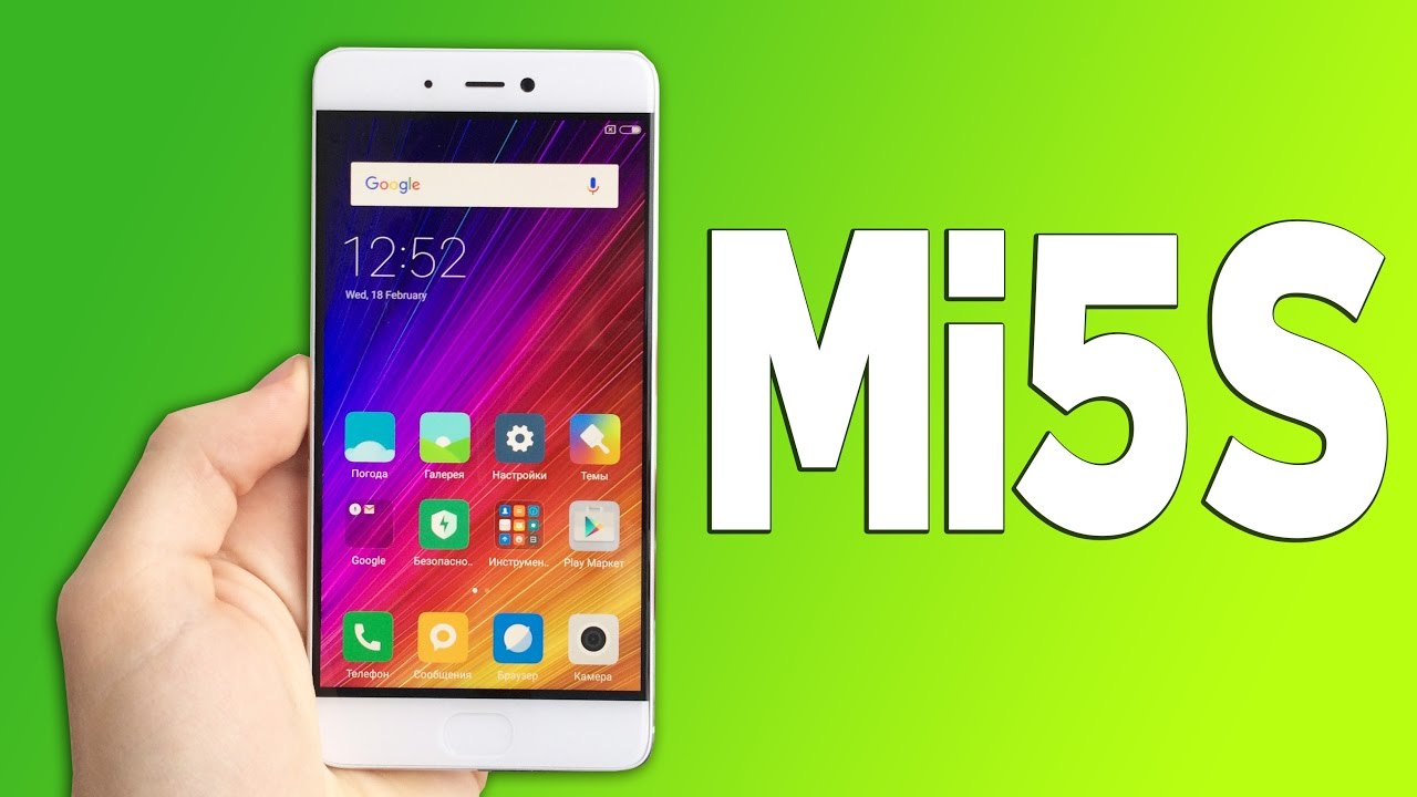 РАСПАКОВКА Xiaomi Mi5S - ЛУЧШИЙ ЗА СВОИ ДЕНЬГИ!
