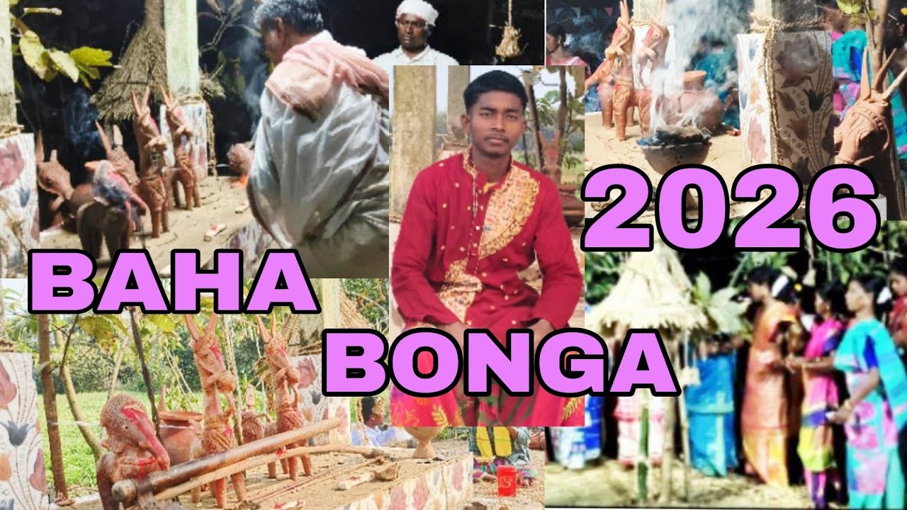🌻SAGUN BAHA BONGA 2026/🔰@pitamsarenvlogs /#bahabonga #newsantalivideo #2026 