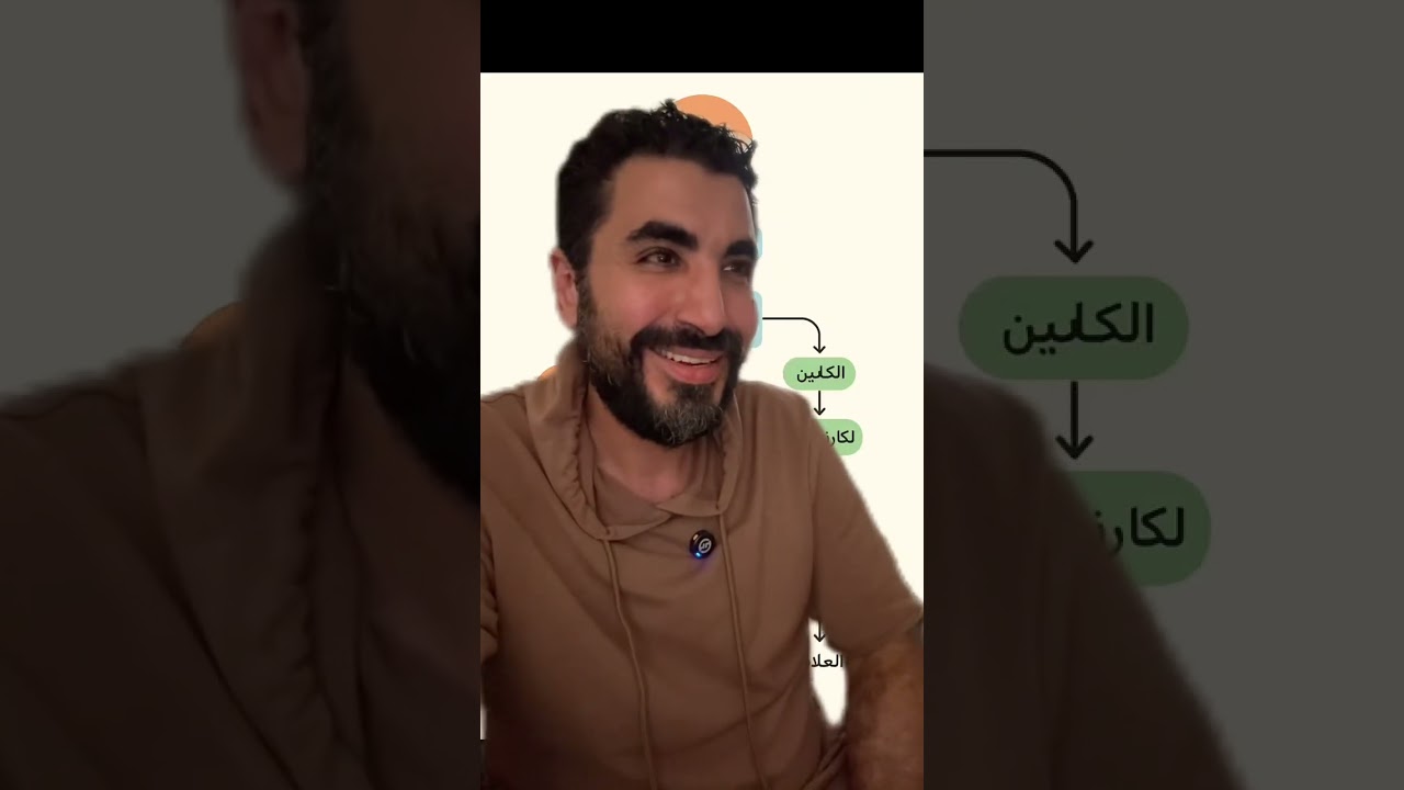 يعني ايه مرونه في التمثيل الغذائي 