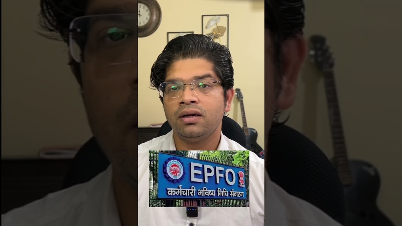 epfo salary limit : क्या अब ₹25000 तक बढ़ेगी लिमिट? करोड़ों employees का होगा फायदा! #shorts