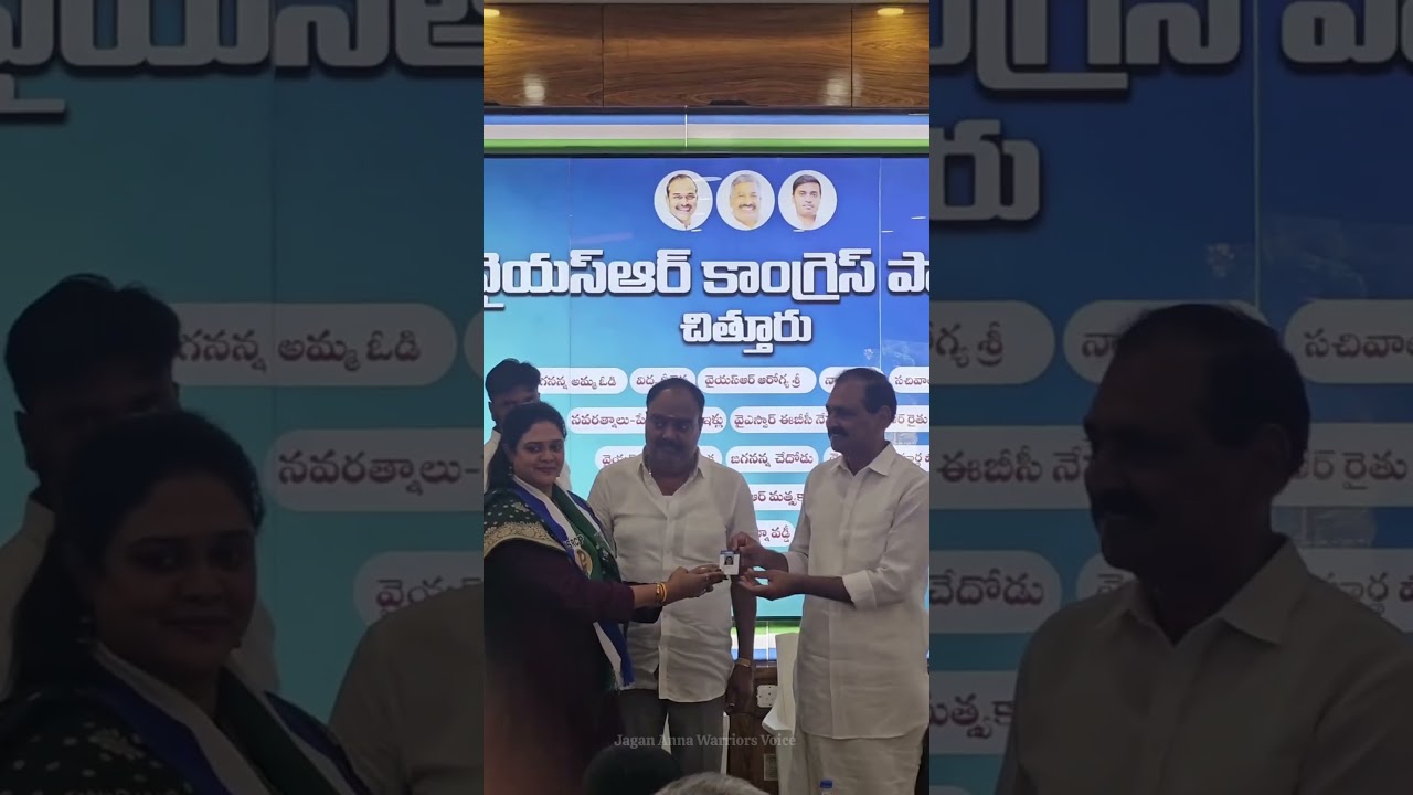 విజయానికి తొలి మెట్టు 🥳💐💐 #ysrcongressparty #jaganfans #ysjagan